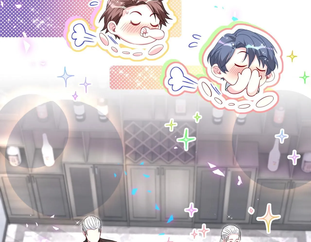 第242话 艾瑜……哥？13