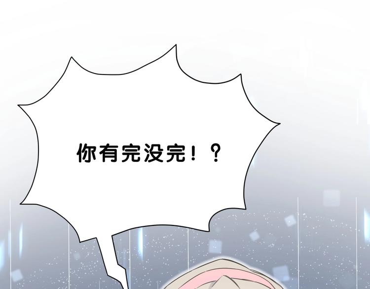 第56话 全程懵逼17