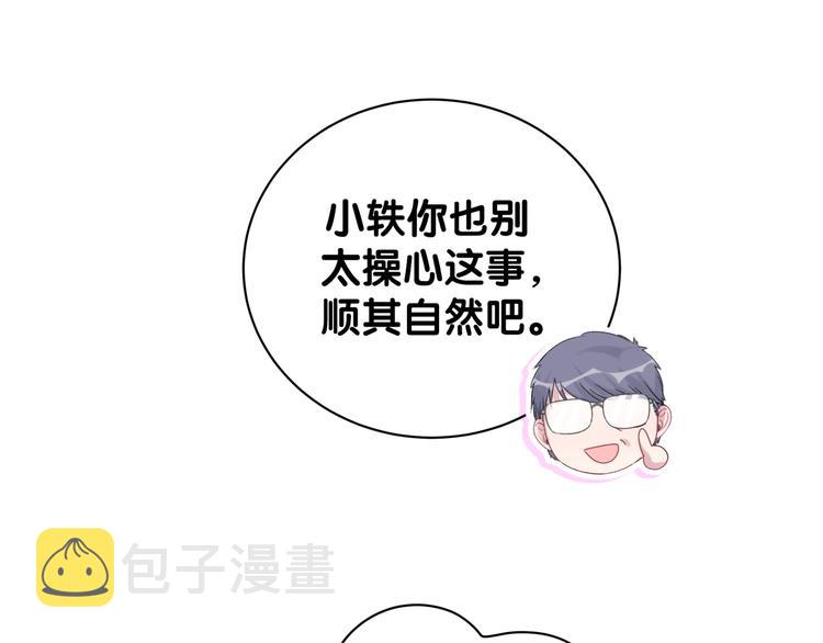 第124话 突然好想见他39