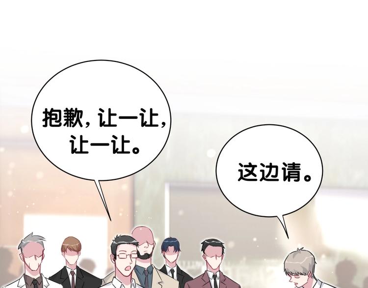 第47话 大起大落71