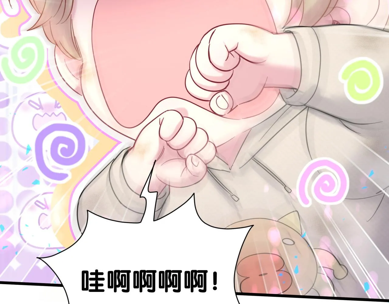 番外 走！我们去炸街94
