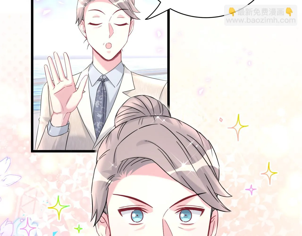 第238话 有没有兴趣加入？80