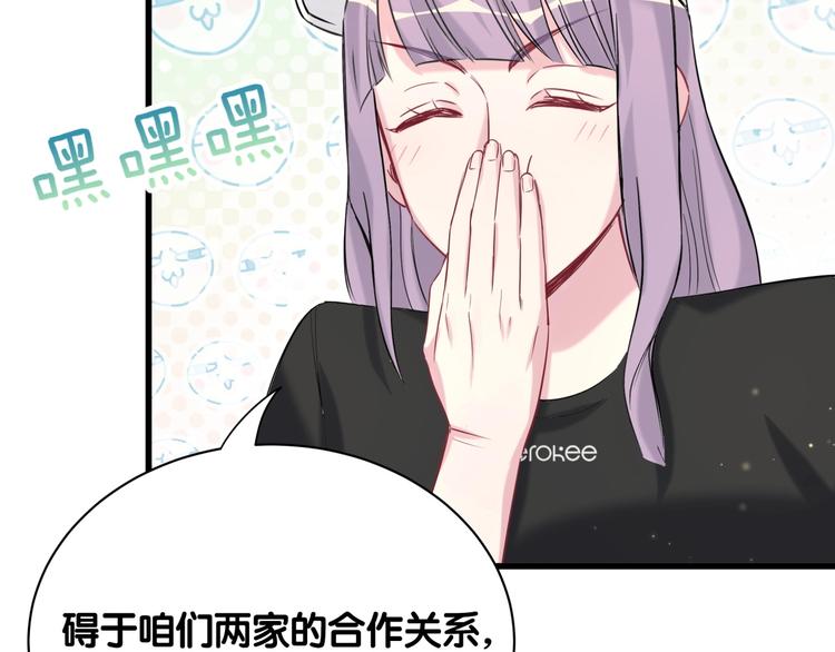 第67话 完球了…46