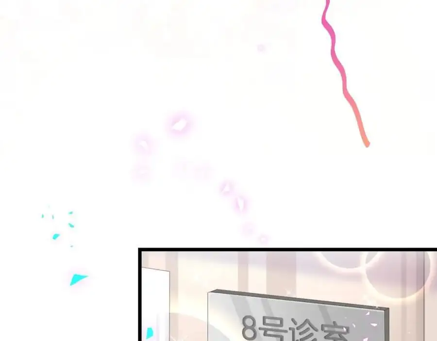 第256话 你看起来有点心虚93