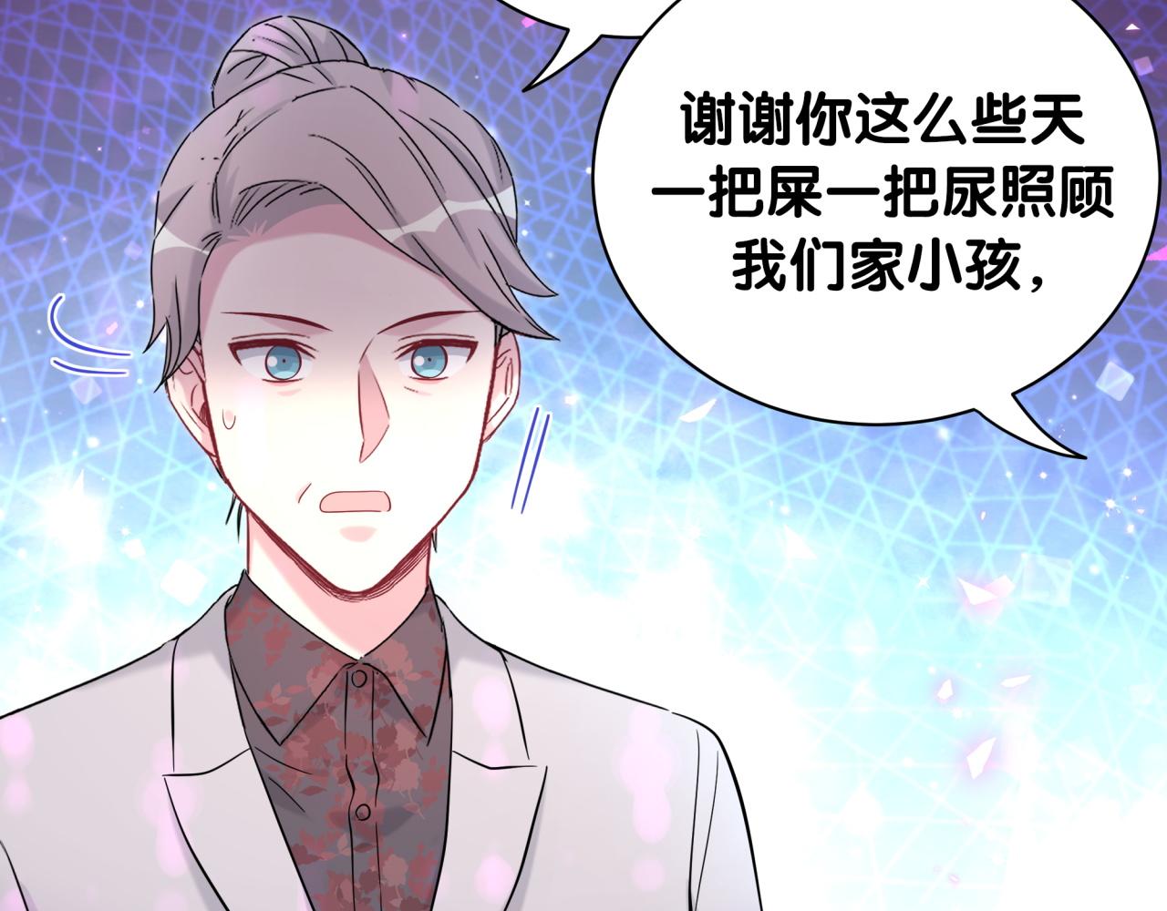 第168话 很好解决92