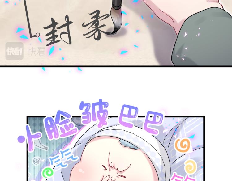 第159话 能带封锦尧过来吗？20
