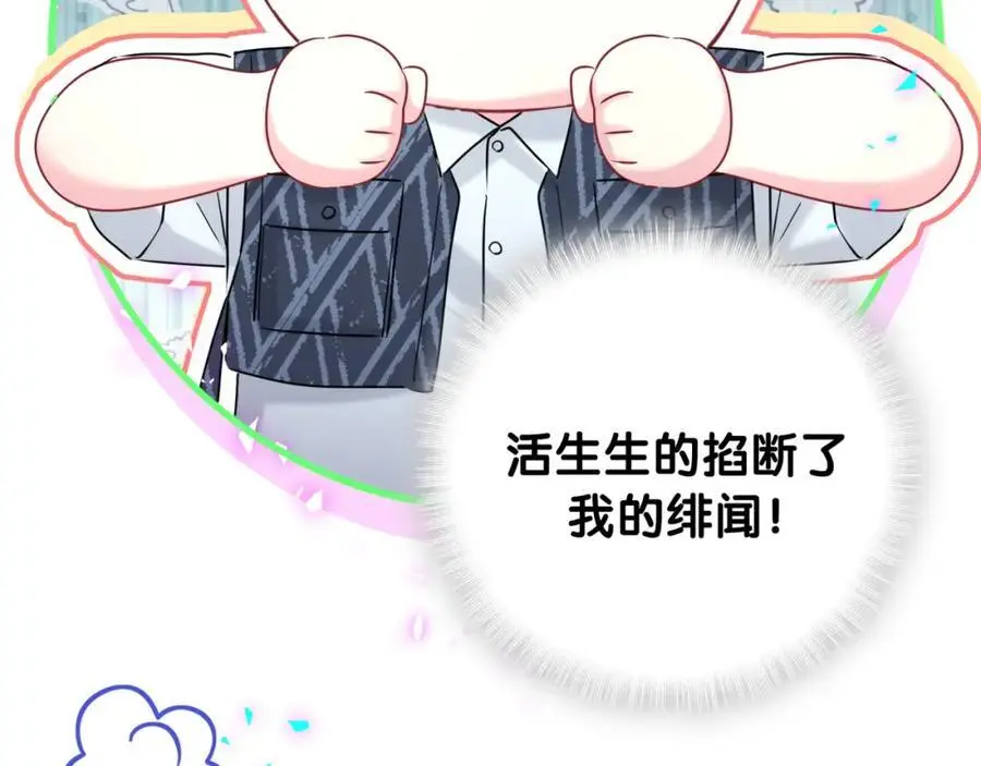 第252话 诡计多端的小情侣81