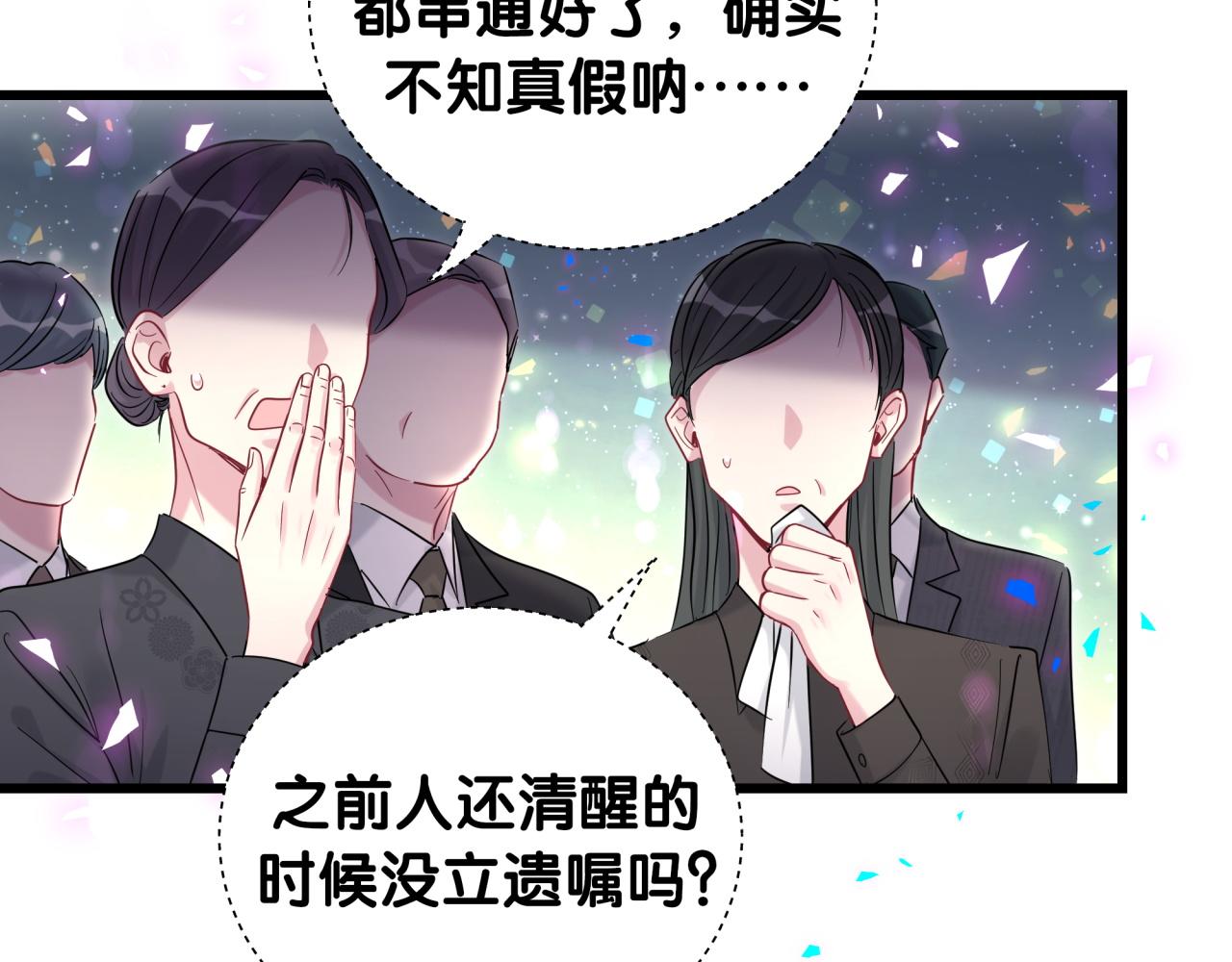 第200话 闹事65