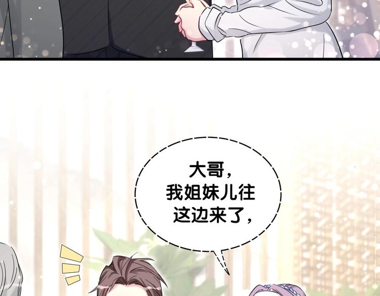第71话 见面106