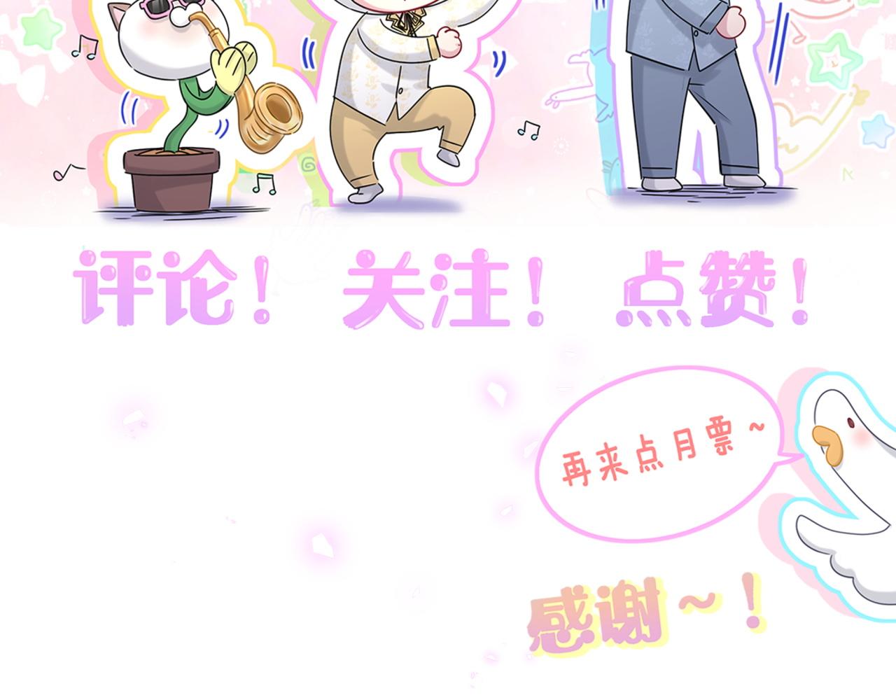 第206话 肉肉呼叫 听到请回答149