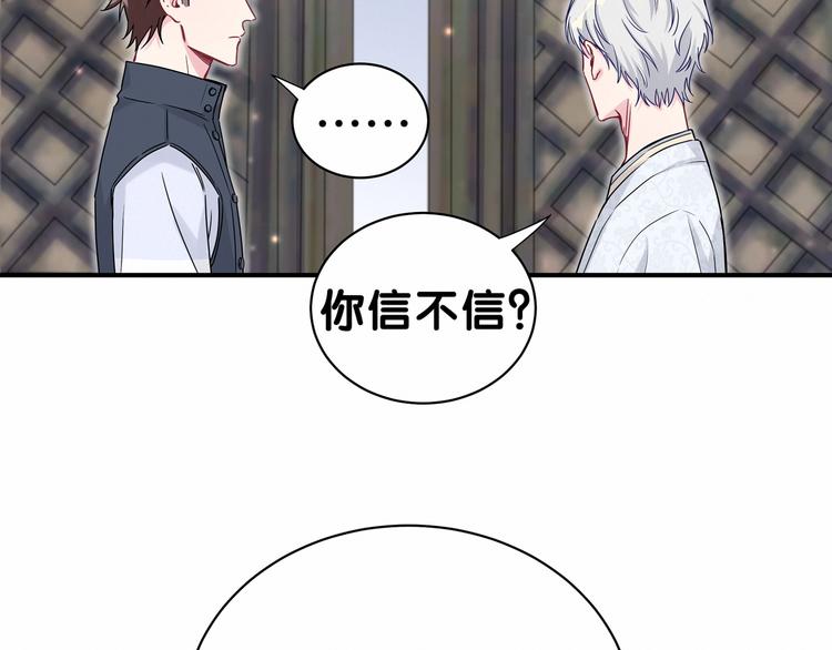 第29话 命运的红线15