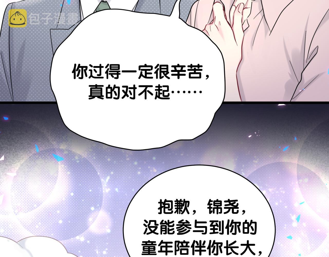第216话 条件相反67