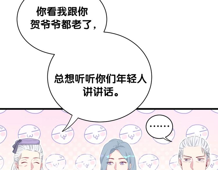 第74话 我很幸福28