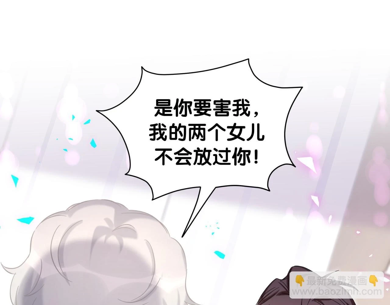 第222话 最后一次见她88