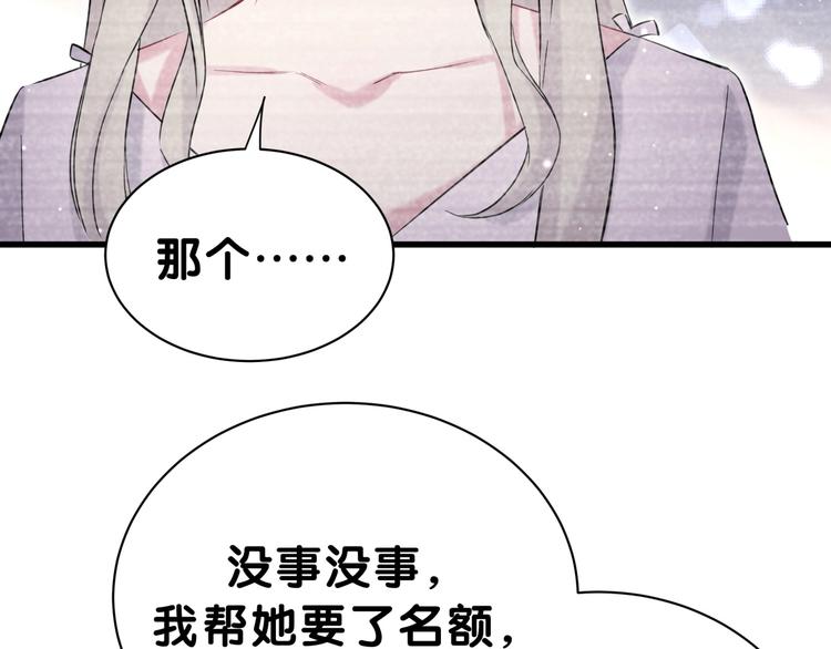 第48话 左右为难39
