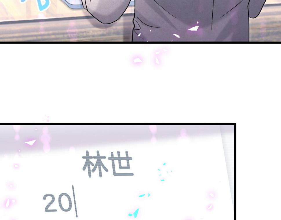 第228话 哦哦~他是你表弟6