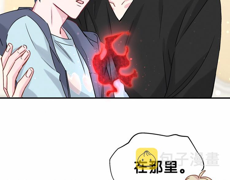第19话 爸比厉害了！61