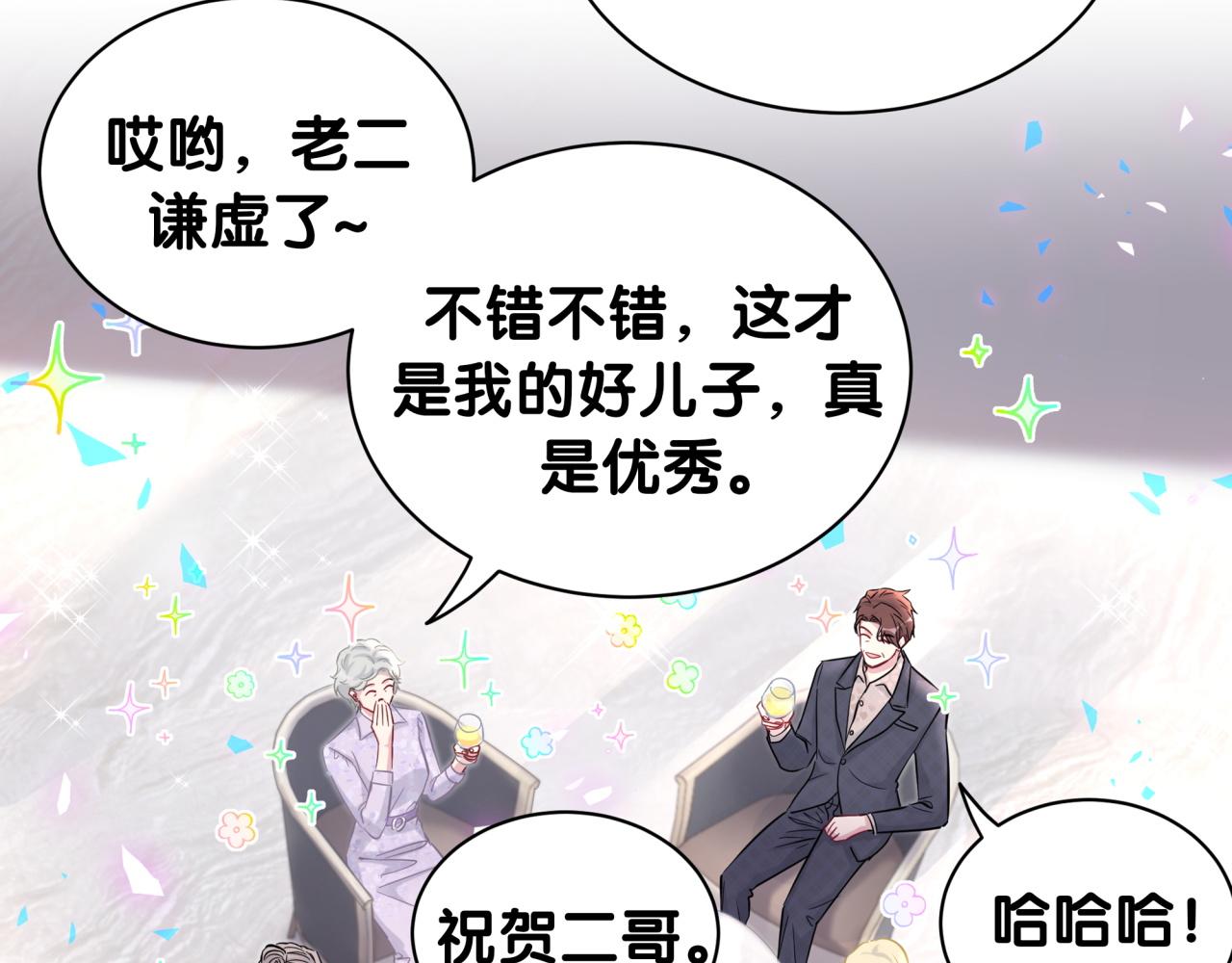 第185话 是我亲手推开了他63