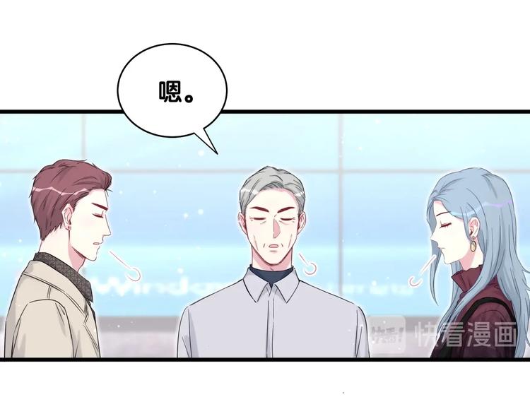 第76话 我们的关系26