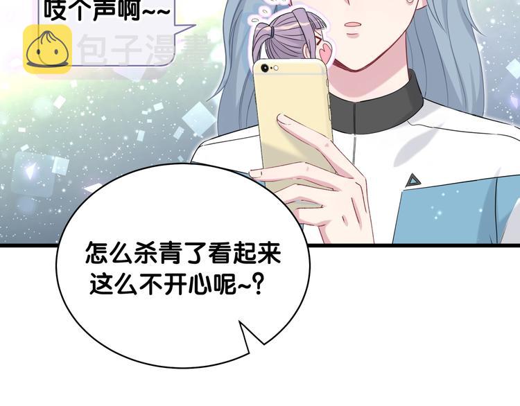 第99话 封爷爷的体检结果132