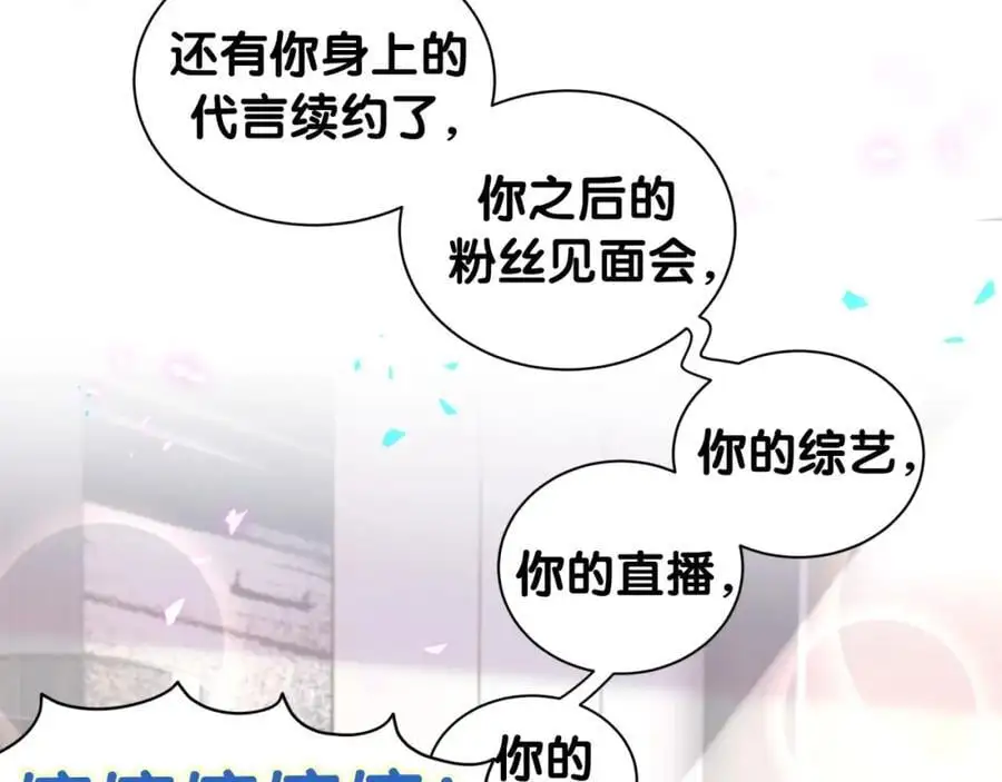 第252话 诡计多端的小情侣103