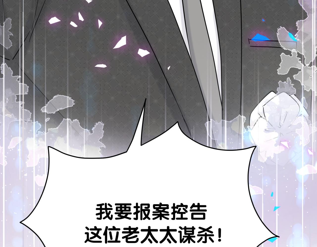 第200话 闹事128