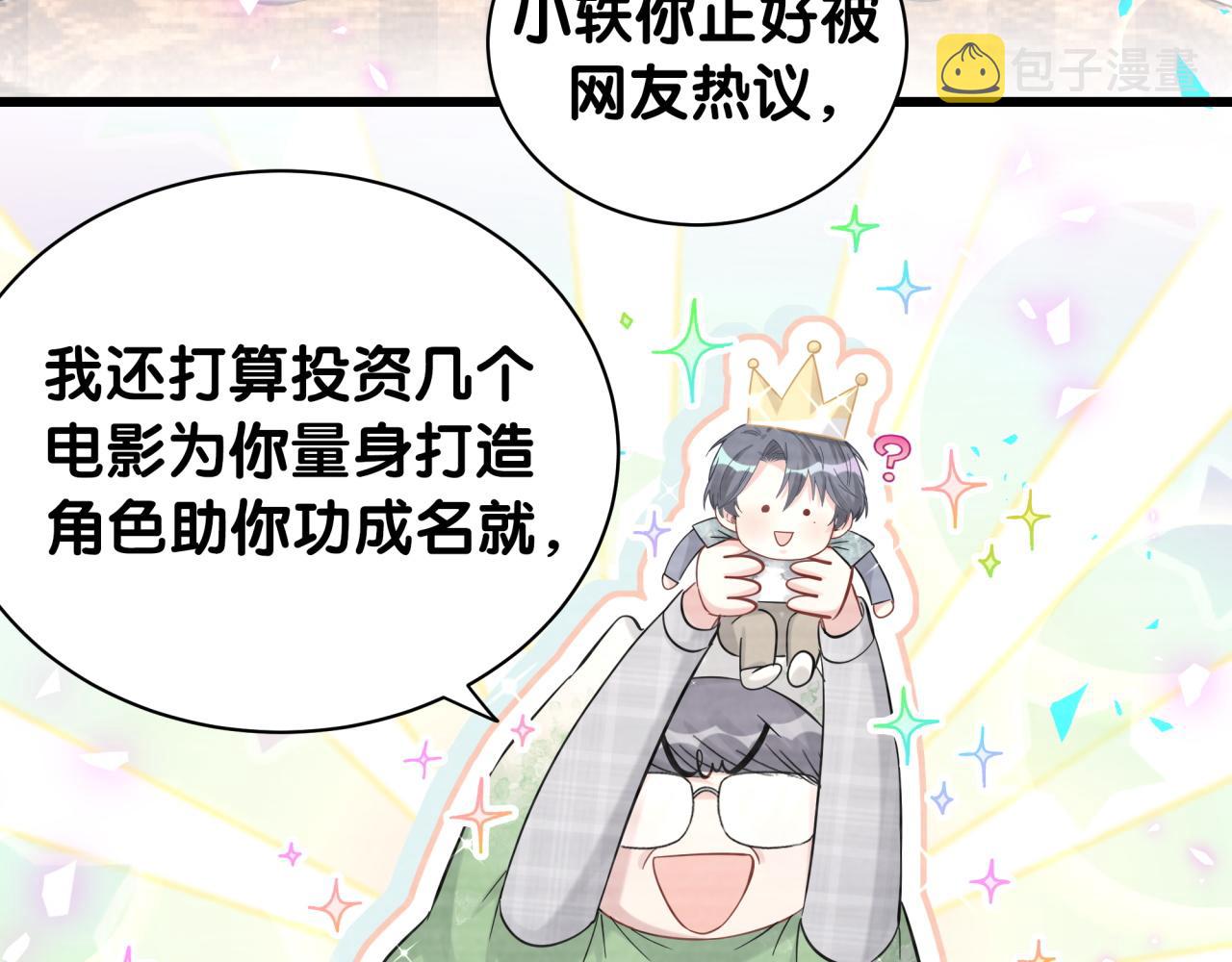 第191话 命格变了21