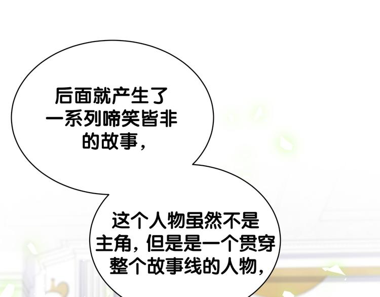 第125话 催化剂120