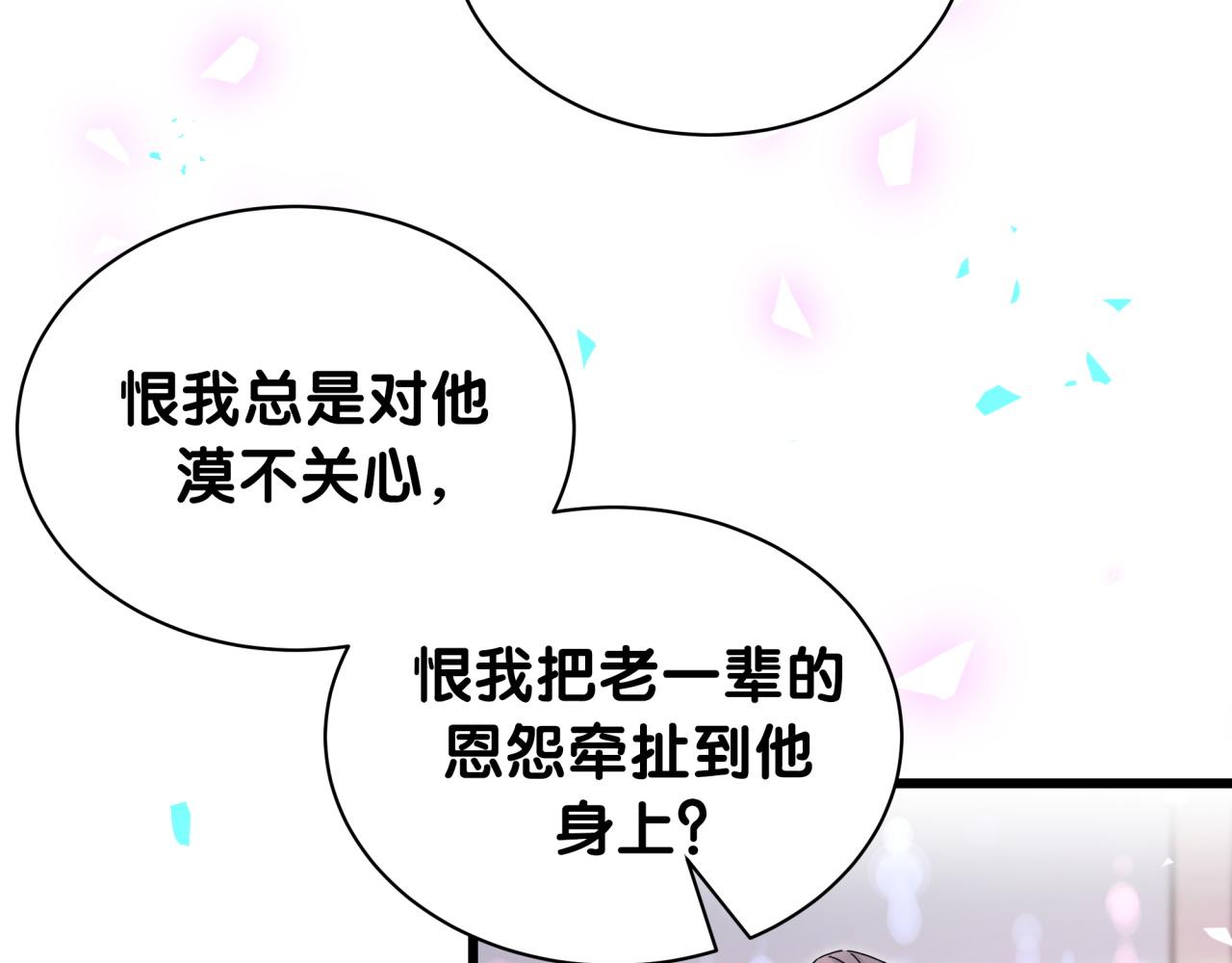第176话 我是锦尧77
