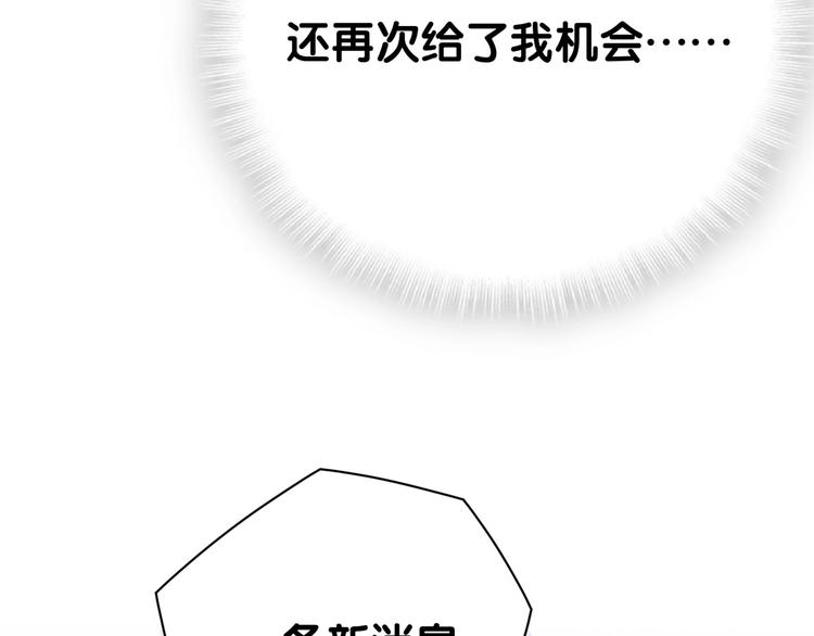第49话 绝处逢生？132
