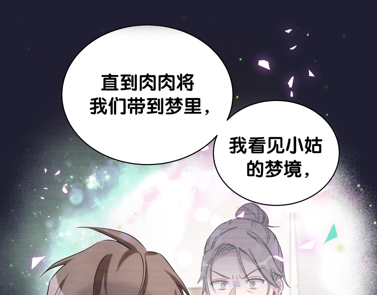 第171话 还站得起来吗？114