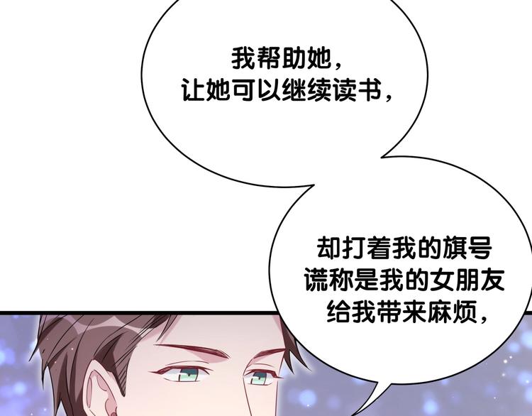 第77话 愿望113