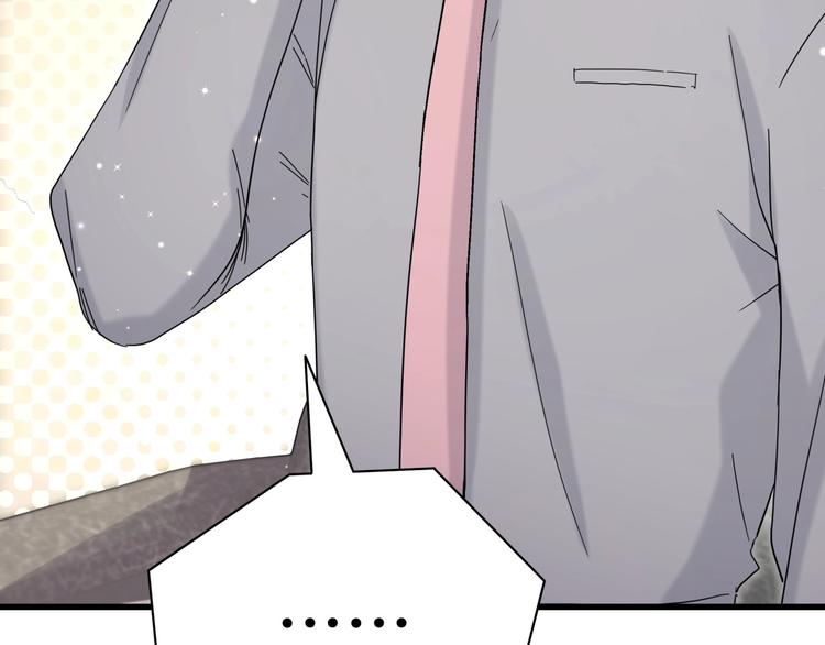 第46话 高甜预警！10