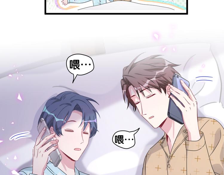 第142话 肉肉是我们家的！124