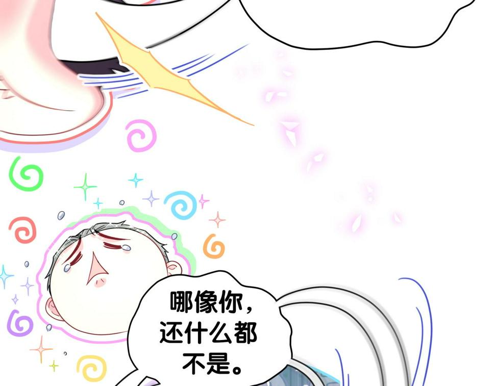 第227话 为什么看得上林世89
