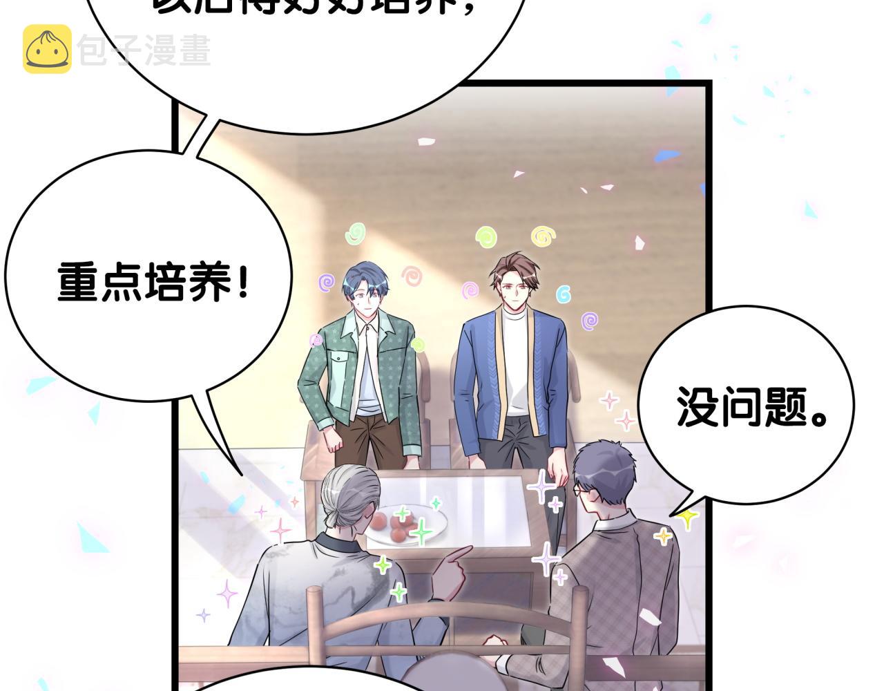 第180话 支持你54