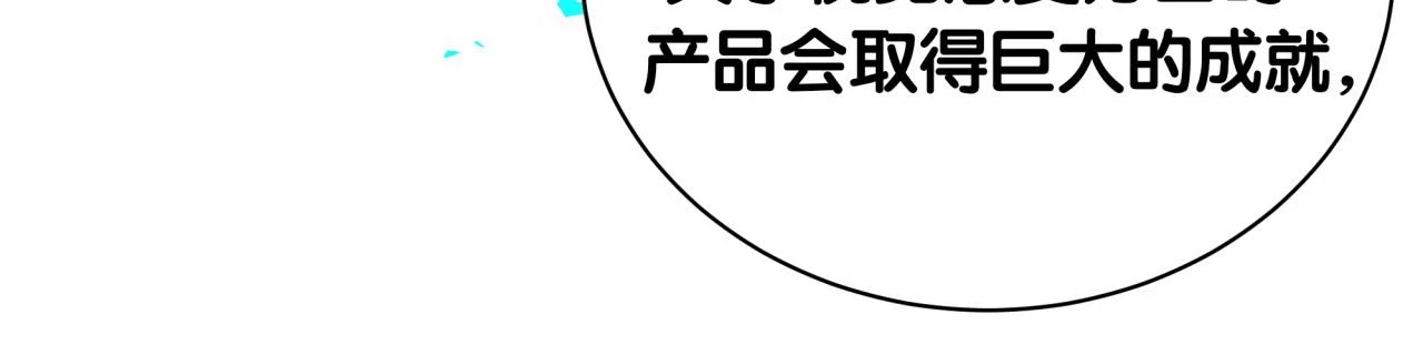 新年番外 新年快乐！20