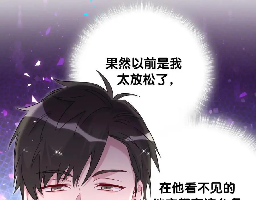 第260话 有点不妙啊65