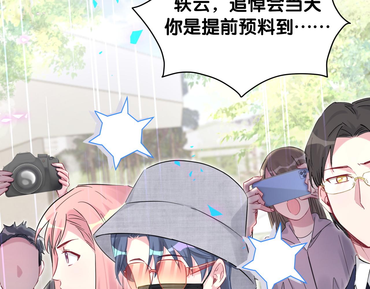 第201话 指控98