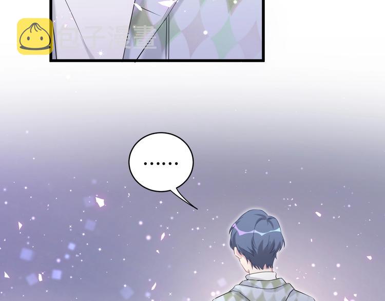 第76话 我们的关系60