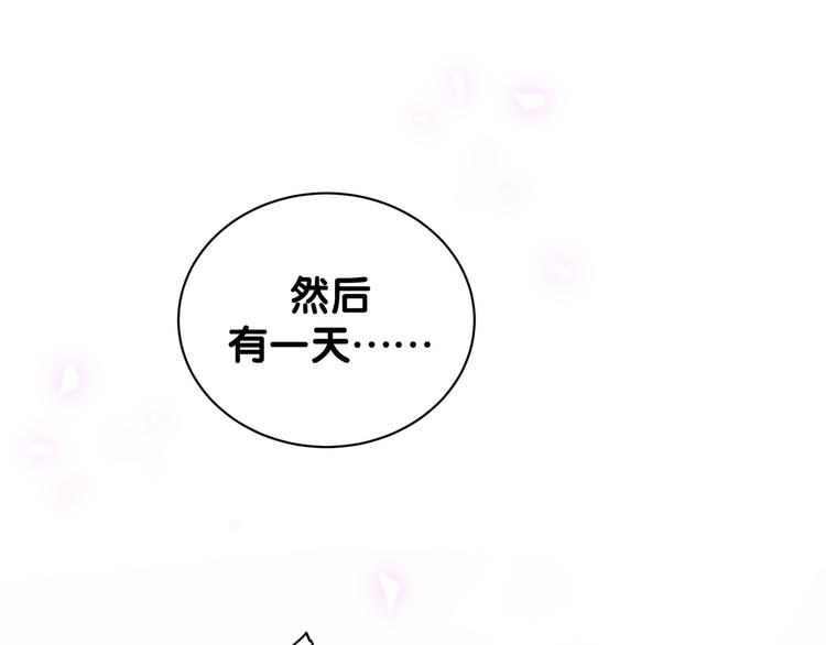 第119话 你们是在吵架？60