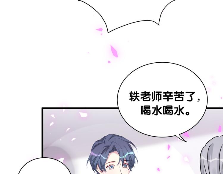 第154话 邀请71
