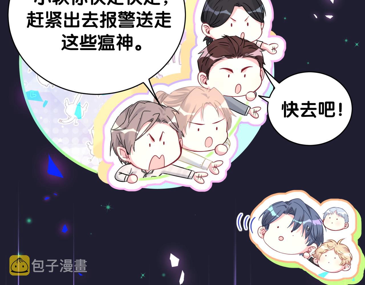 第200话 闹事114
