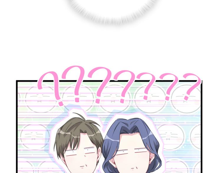 第108话 乐不思蜀？96