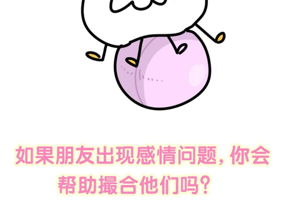 第229话 你应该自信一点142