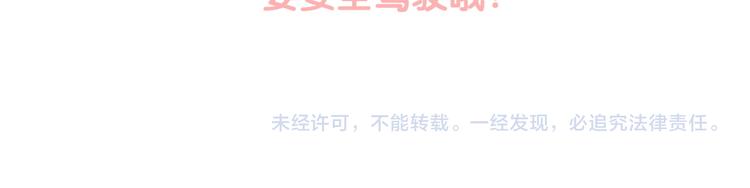 第129话 安全驾驶132