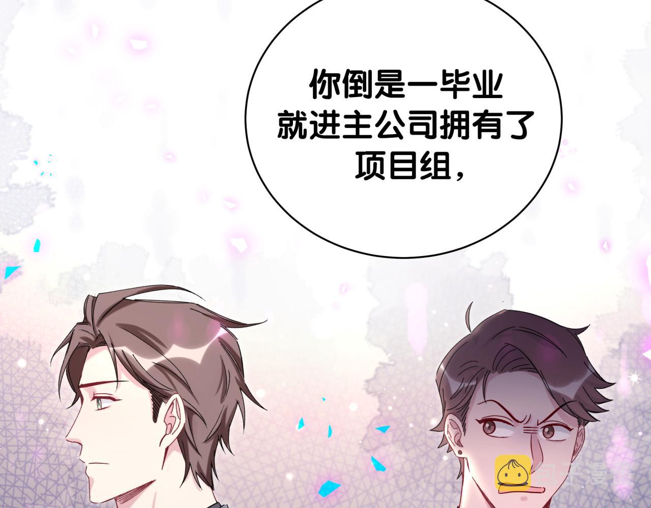 第205话 爷爷没走，我也不伤心41