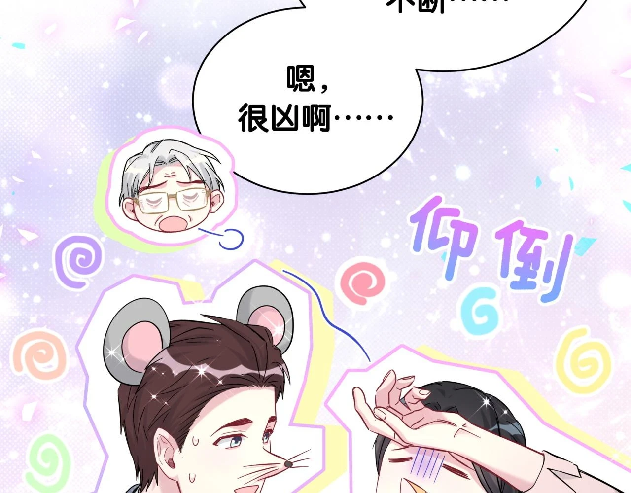 新年番外 新年快乐！56