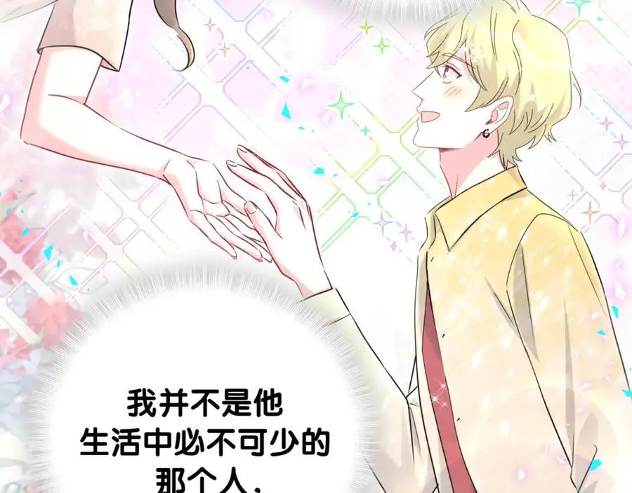 第260话 有点不妙啊73