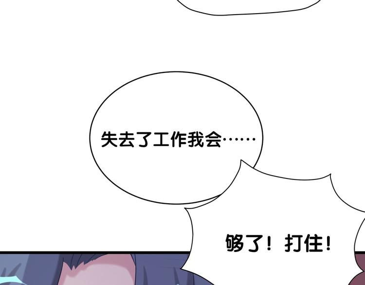 第91话 灵薇有个表哥21